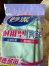 妙洁 耐用型手套 中号*2双装 洗碗柔韧乳胶多款包装随机发货 实拍图