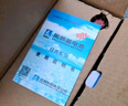 风帆蓄电池12v免维护汽车蓄电池电瓶以旧换新配送安装 L2400同6-QW-60速腾迈腾 免安装费 实拍图