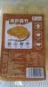 盛源来肉粉松300g金丝肉松小贝烘焙寿司专用肉酥儿童拌饭饭团三明治食材 实拍图