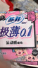 苏菲极薄0.1日用卫生巾230mm 16片无感透气姨妈巾自营官方旗舰 实拍图