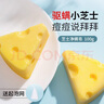 雾后芝士净螨皂苦参除螨洁面皂保湿控油蚕丝羊奶皂奶酪洗面奶儿童香皂 实拍图