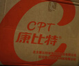康比特增肌粉 瘦人增肌增重含四重乳清蛋白粉 咖啡味5磅【26年9月效期】 实拍图