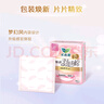 乐而雅花王零触感羽感棉日夜无忧卫生巾组合9包60片姨妈巾超薄全周期 实拍图