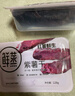 春天味道 红薯鲜生0脂肪鲜蒸红薯干地瓜番薯干健身餐饱腹办公休闲即食果干 鲜蒸紫薯干128g4盒 实拍图