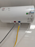 华帝（VATTI）储水式电热水器 速热2100W大功率家用卫生间热水器 防电墙全屋漏电预警免费上门安装 60L 2100W 节能速热多重防护 实拍图