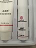 南京同仁堂脱毛膏永久去毛根不再生长私密处胡子腋下面部腋毛全身男女士专用 一盒69【100g脱毛膏+50ml精华】 实拍图