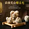 信盛堂三七粉云南文山田七100%正品中药材20头中秋节礼盒送礼滋补品255g 实拍图