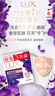 力士（LUX）香皂九块装 幽莲100gx3+艾叶100gx3+恒久100gx3 实拍图