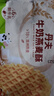 丹夫牛奶燕麦酥薄脆硬华夫饼66g/盒健康早餐下午茶休闲点心小零食 实拍图