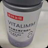 诺特兰德 锌镁片男士多维元素片 复合维生素 锌镁片3瓶+男士多维3瓶组合装 实拍图