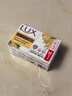 力士(LUX)排浊除菌香皂舒缓洁净105gX(3+1) 实拍图