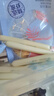 大希地母后恩点 深海DHA鳕鱼肠400g 五大零添加即食儿童休闲零食火腿肠  实拍图