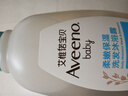 艾惟诺柔嫩保湿洗发沐浴露354ml+100ml+雀巢超启能恩奶粉3段230g 实拍图