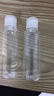 旅行翻盖式分装瓶洗发水沐浴露化妆品洗手液卸妆水翻盖式分装瓶 2个装【化妆水 护发素】 实拍图