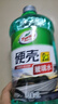 龟牌（Turtle Wax）硬壳玻璃水0度汽车去油膜强力去污除虫胶鸟粪雨刮水通用2L*2瓶 实拍图