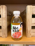 让茶侯明昊同款无糖果茶饮料0糖0脂葡萄橙汁乌龙青梅绿茶柠檬西柚茉莉 【爆款】混合口味果茶450ml*5瓶 实拍图
