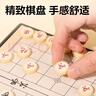 得力（deli）磁石中国象棋套装折叠棋盘儿童益智桌游开学礼物 实拍图