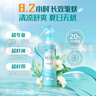 六神驱蚊喷雾（水漾花香）手枪泵花露水178ml 驱蚊液 驱蚊水防蚊喷雾 实拍图