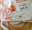 多芬身体滋润磨砂膏乳霜280g 澄糖椰香 【胖东来同款】 温和磨砂 (包装随机) 实拍图