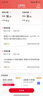 中国联通王卡29元80G官方大流量卡手机卡电话卡 首月30元体验金 全国包邮到家 实拍图