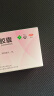 丹参酮胶囊0.25g*36粒雾灵山抗菌消炎内服中成药希力治疗青春痘粉刺祛痘发炎痤疮 实拍图