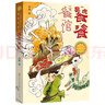 草房子（六年级推荐课外阅读，油麻地里男孩桑桑的心灵成长史，7-14岁适读） 课外阅读 阅读 课外书暑假作业 一升二暑假衔接 小升初暑假衔接 实拍图
