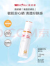 薇诺娜（WINONA）防晒乳液霜 敏感肌可用隔离保湿修护舒缓防紫外线男女士生日礼物 【林高远同款】清透防晒乳100g 实拍图