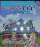 大中华寻宝记系列·儿童中国地理科普知识百科漫画书（17-20册套装共4本）（广东/辽宁/香港/贵州） 暑假作业 一升二暑假衔接 小升初暑假衔接 实拍图