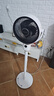 艾美特（AIRMATE）【天鹅PRO MAX】语音空气循环扇18档直流变频家用电风扇落地扇一级能效负离子净化 FA23-SRDI151 实拍图