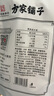 方家铺子中华老字号 新疆灰枣500g 1斤红枣果干新疆特产 泡茶煲汤煮粥零食 实拍图