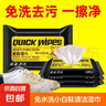 【大规格囤货装】擦鞋湿巾小白鞋清洗剂白鞋清洁剂洗鞋免洗增白 1包12抽 实拍图