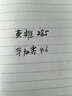 毕加索（pimio）美工笔弯头弯尖硬笔书法钢笔男女士练字成人学生用笔暗尖0.7mm 916纯黑色 实拍图