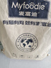 麦富迪猫粮 冻干鲜粮高蛋白成幼猫粮美毛亮毛 三文鱼鸡肉5.4kg 实拍图