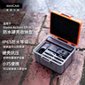 MAXCAM适用于DJI大疆运动相机配件Osmo Action 5Pro/4/3硬壳保护盒防水收纳包便携旅行包防震防摔抗压 实拍图