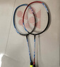 YONEX尤尼克斯羽毛球拍全碳素弓箭对拍套装ARC5I附手胶拍包尼龙球 实拍图