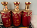 五粮液股份 福喜迎门 臻选红 浓香型白酒 52度 500mL 单瓶装 送礼宴饮 实拍图