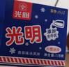 光明 白雪冰砖115g*8块 经典中砖奶砖香草味冰淇淋雪糕新老包装随机发 实拍图
