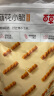 百草味麻花小脆甜辣味120g 休闲网红零食 特产手工小麻花  实拍图