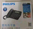 飞利浦（PHILIPS）电话机座机 固定电话 办公家用 家庭有线电话 来电显示 双接口 免电池 CORD118黑色 实拍图