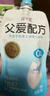 简爱父爱配方0%蔗糖无代糖 100g*7袋 儿童低温酸奶 源头直发 实拍图