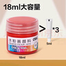 得力（deli）24色18ml水粉画颜料套装(盒)画画美术专用水粉画学生儿童绘画HS114-24双十一热门商品 实拍图