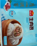 广州酒家利口福 生肉包750g 20个 早餐半成品 广式早茶点心 包子食品速食即食 实拍图