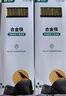 双枪（Suncha）抗菌合金筷子家用 无漆无蜡 高档酒店筷子餐具套装pps5双金缕华章 实拍图