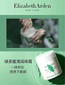 伊丽莎白雅顿身体乳润肤露绿茶蜜滴身体霜500ml滋润保湿清爽礼物送朋友 实拍图