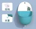 HIHIDEFRIENDS宝宝小便器挂墙式小便池尿壶男童便盆站立式儿童马桶小孩尿尿神器 蓝绿色【送水塞+挂钩】 实拍图