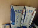 伊利安慕希希腊风味早餐酸奶原味205g*16盒 礼盒装 实拍图