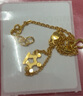 菜百首饰 黄金手链 足金小皇冠手链 计价 HJ 黄金手链 约2.73g 约17cm 实拍图