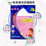 洁比世油利除洗碗巾木纤维洗碗布去油渍不易沾油抹布加厚海绵百洁布10条 实拍图