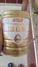 汤臣倍健星钻蛋白粉500g*2罐 免疫球蛋白增强免疫力 乳清蛋白粉补充营养品 实拍图