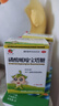 德辉 磷酸哌嗪宝塔糖 0.2g*20粒/盒 打虫药儿童小孩蛔虫药成年蛲虫驱虫药人用 实拍图